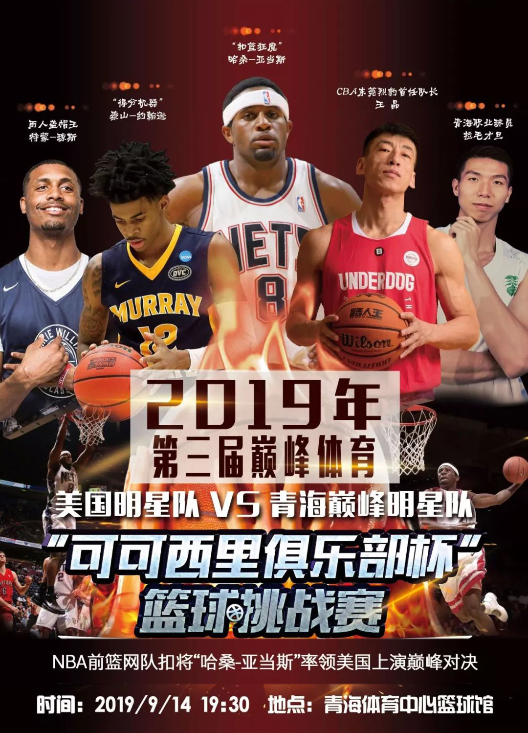 馬的謙