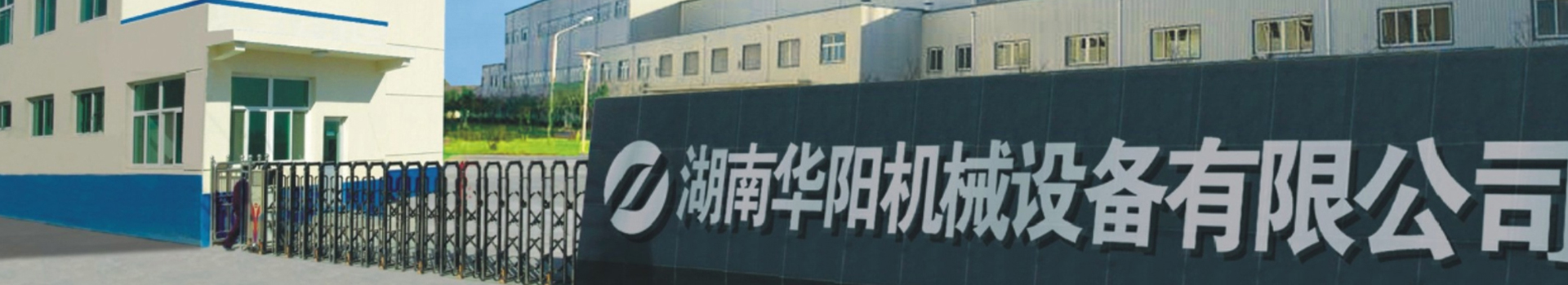 湖南开云有限公司_开云变频器|开云轮衬
